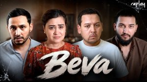 🍿 Erkak o'lsa ayol beva qoladi, erkaklik o'lsa ham.. | Beva | Replay Team har kuni 11:00 da