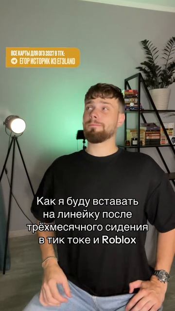 Уже скоро 🥲 Забирай ПОЛЕЗНЫЕ ФАЙЛЫ в моем тгк в шапке канала #историяогэ