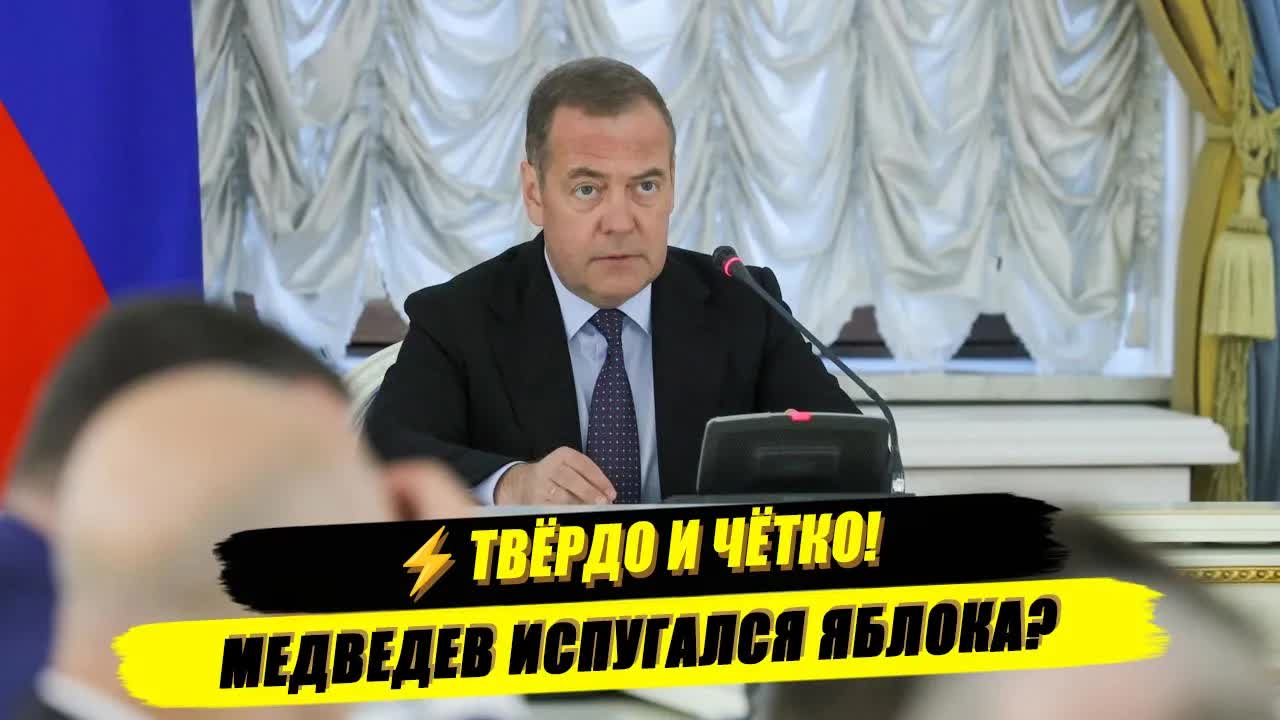 ⚡МОБИЛИЗАЦИЯ - ВСЁ? ОСЕНЬ БУДЕТ ЖАРКОЙ! ЯБЛОКО, КРЕМЛЬ И ВЫБОРЫ