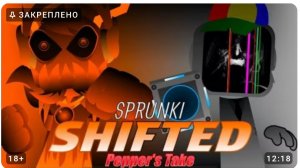 Sprunki shifted pepper take