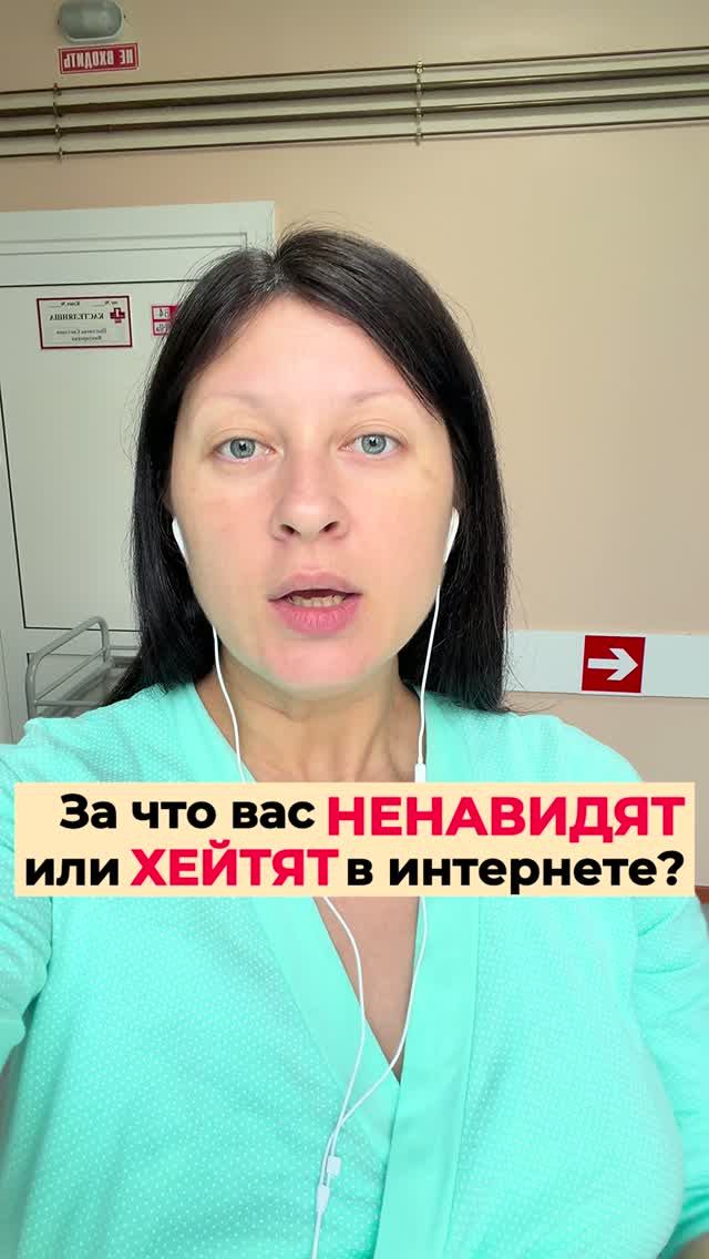 Как реагировать на негативные комментарии и критику | Психология хейта и работа с аудиторией
