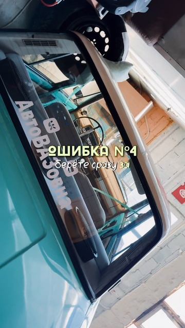 5 ОШИБОК НОВИЧКОВ В РЕМОНТЕ ВАЗА