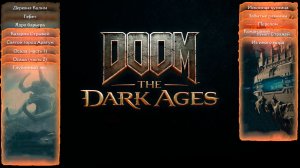 DOOM: The Dark Ages - Из иного мира