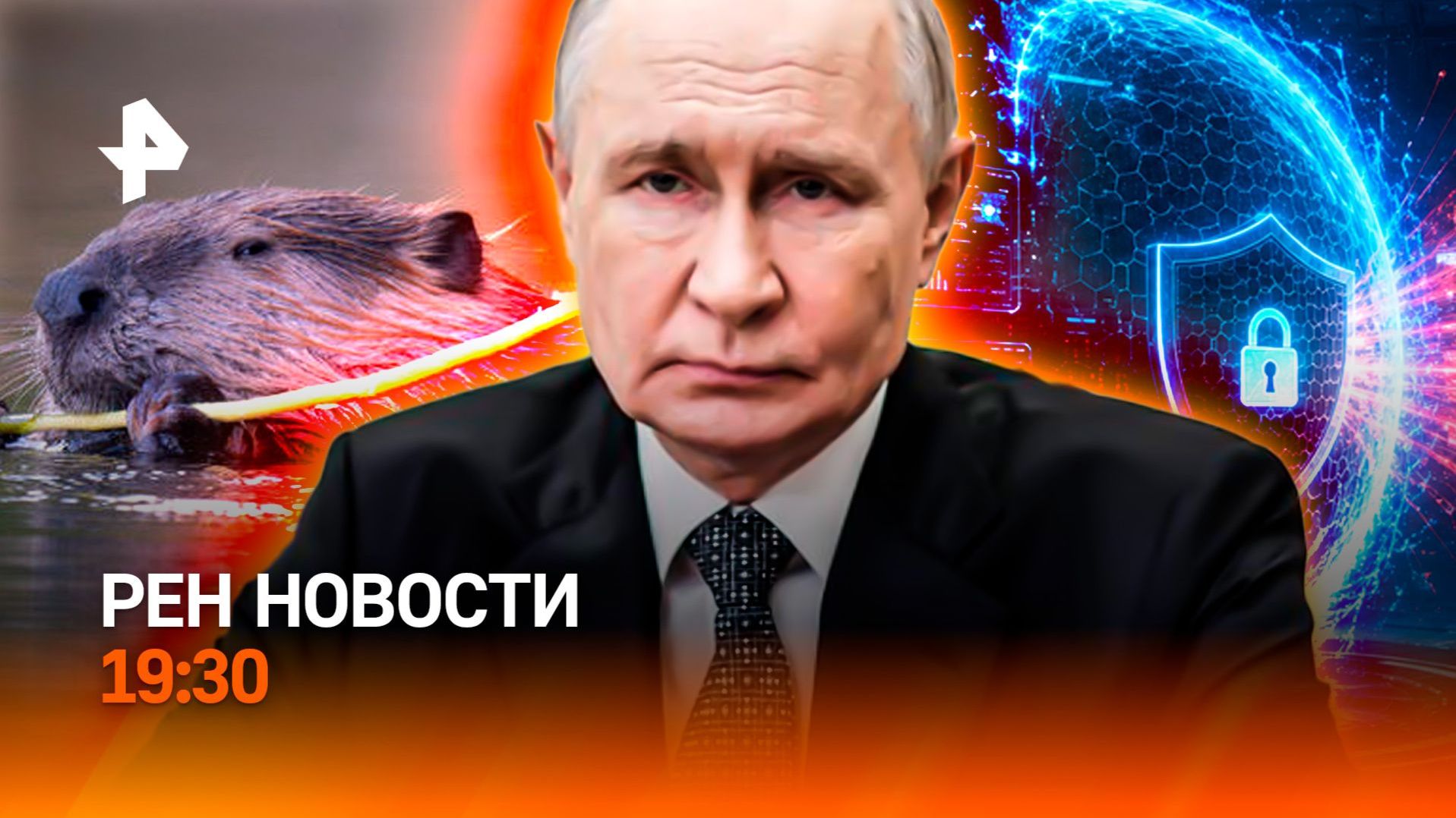 ВКС прикрыли десантников / ИИ довел киберсолдат до гибели / Бобров лишают плотин / ГЛАВНОЕ ЗА ДЕНЬ