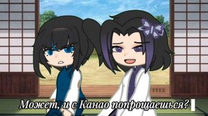 Клинок, рассекающий демонов Котори! 
1 серия.