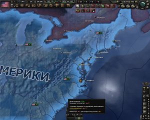 Hearts of Iron 4-Америка