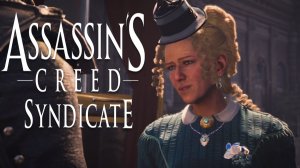 Мэри Энн Дизраэли. Личная охрана. Улучшение снаряжения. Assassin's Creed Syndicate #322.