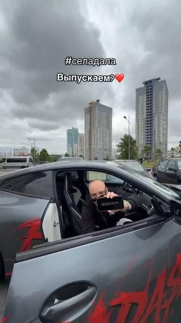 села дала