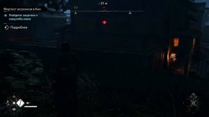 Just Play: Assassin's Creed Shadows (часть 5)
