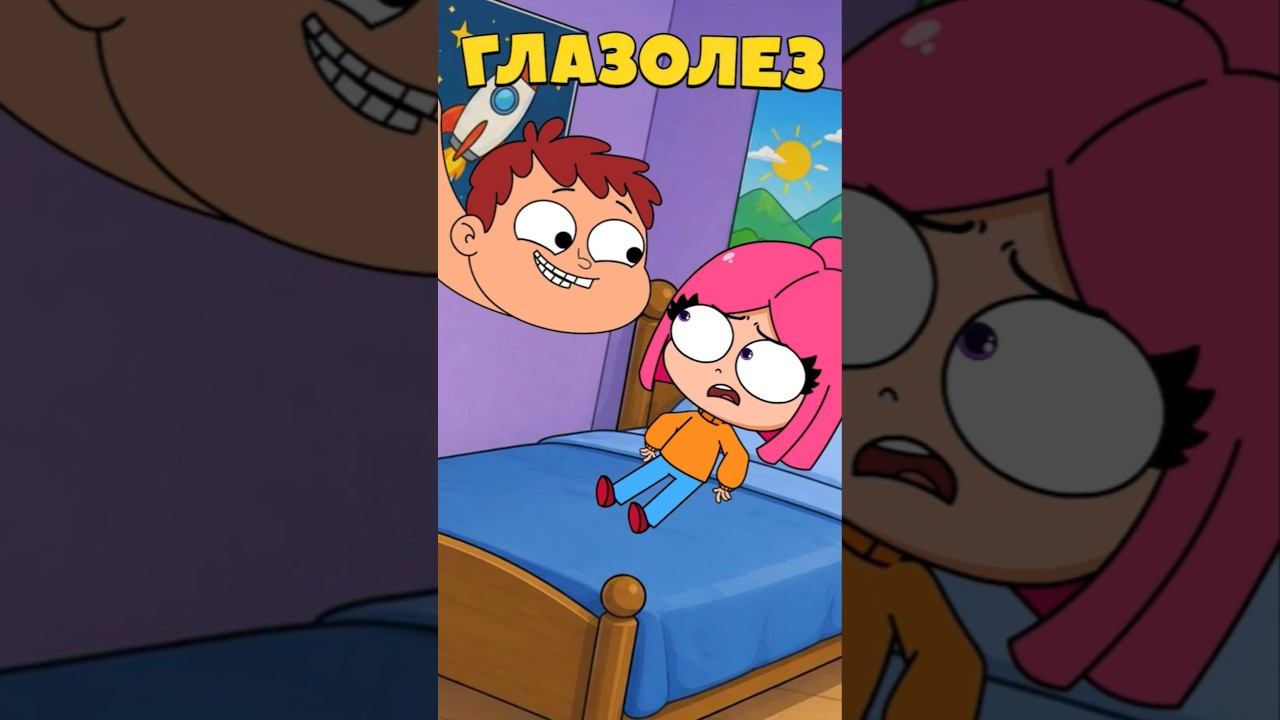 ТИПЫ БЕСЯЧИХ ЛЮДЕЙ #луана #мультик #анимация #челлендж