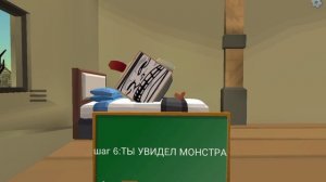 мой первый инцидент(fake blood face situation)