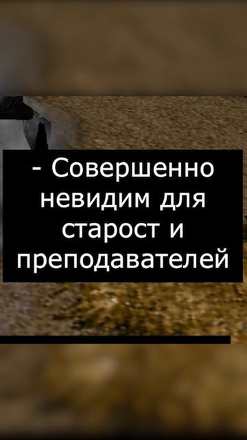 Виды студентов 3 (альт. версия)