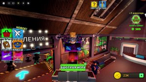 Roblox