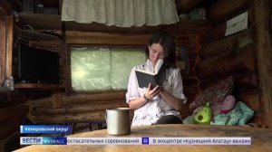 От шума городов 33 года назад уехала в тайгу  Кузбасса семья отшельников