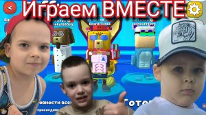 Играем вместе со Славиком и Марком в игру Super bear adventure. Уровень гигантский дом на Хардкоре.