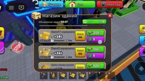 строю закулисье 2часть