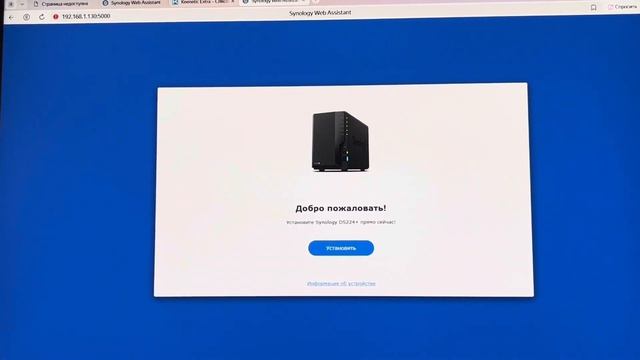СЕТЕВОЕ ХРАНИЛИЩЕ SYNOLOGY DS224+