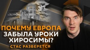 Стас разберется. Почему «воюют» Трамп и Пентагон и безопасно ли русским в Грузии