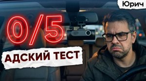 Купил Регистратор за 3500. Доживёт до последнего кадра?