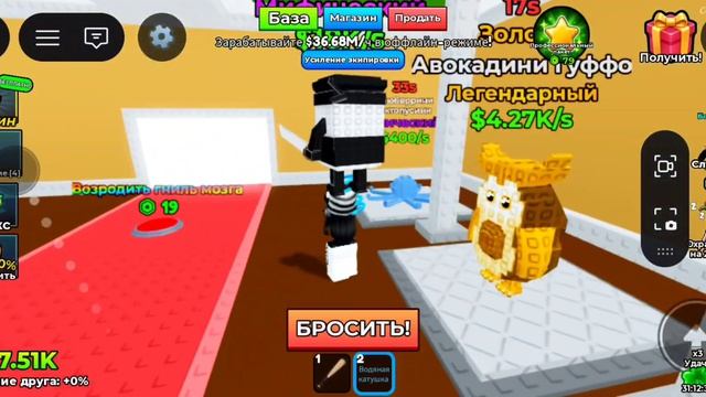 новая видеоигрушка