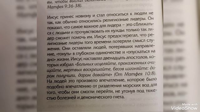 Воззови к Господу с благодарением.