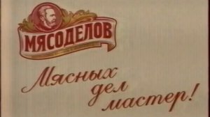 Подборка Реклам 2007 Года
