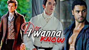 Do I wanna know / Бриджертоны 1-3 сезон