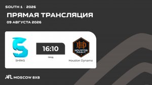 AFL26. South 1. Day 12. SHRKS - Houston Dynamo