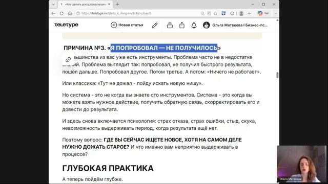 ТРЕНИНГ