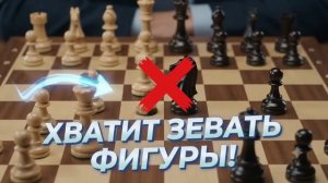 дешёвый_и_мощный_🔥 Новый шахматный курс