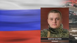 Новые герои России: младший сержант Устинов уничтожил пулемётный расчёт ВСУ