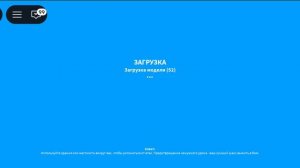 атака, Годзилла
