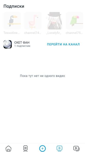 уже есть 1 фанат только не это