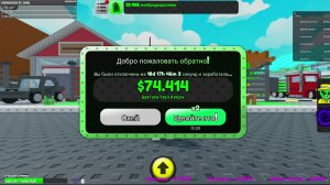ИГРАЕМ С ПОДПИСЧИКАМИ В ROBLOX!!! Roblox.