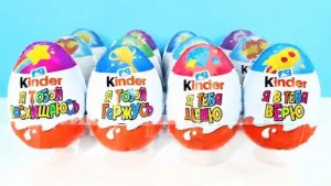 КИНДЕР СЮРПРИЗЫ ИЗ ЕВРОПЫ! Мега Распаковка