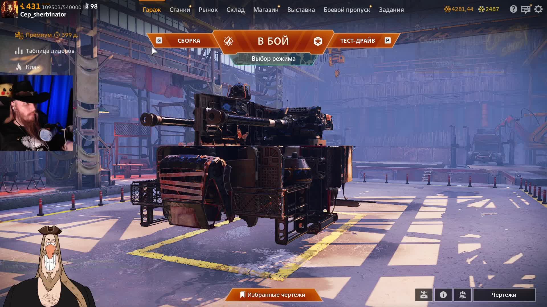 CROSSOUT • Самый близкий рабочий аналог Дискорду - Lenza • Русский • English