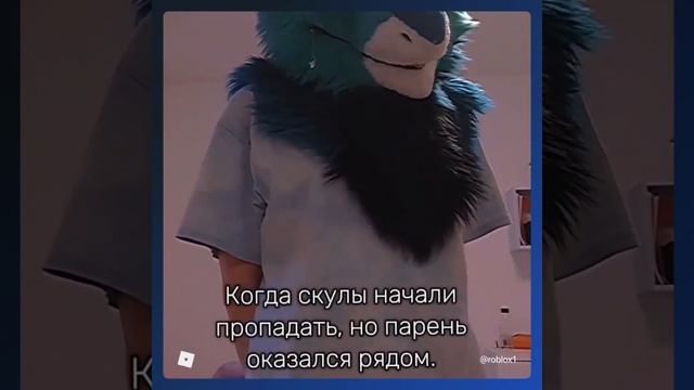 название съел кто-то