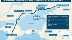 Хуснулин обозначил, что Русская армия на данный момент сделала безопасном сухопутный коридор в Крым,