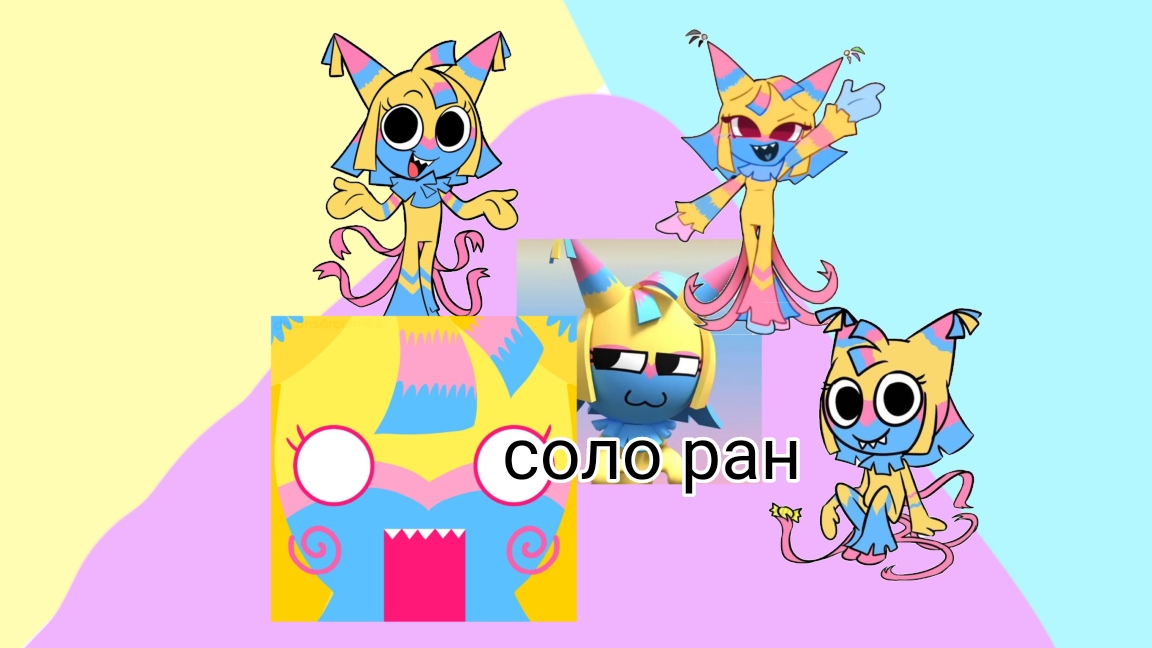 соло ран на ятте ! Ура новый тун!