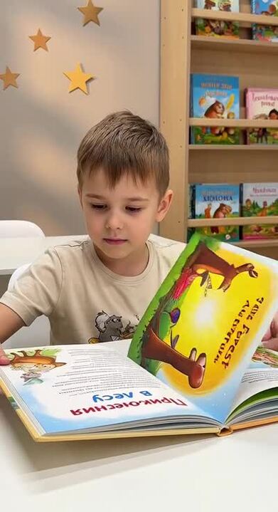 Полезные лайфхаки для родителей: как помочь ребенку полюбить чтение книг