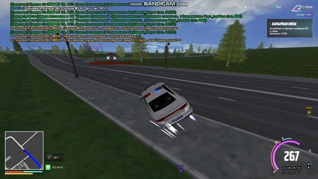 Bandicam 2026-08-08 19-34-37-373