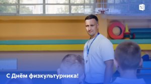 Быстрее, выше, сильнее!
