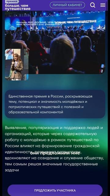 Если вы так же как и я любите планировать путешествие то регистрируйтесь