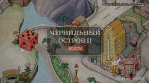 ПРОШЁЛ ВСЕ УРОВНИ НА ПАЦИФИСТА! СЛОЖНЫЙ РЕЖИМ БОССОВ НА S РАНГ! (Cuphead #11)