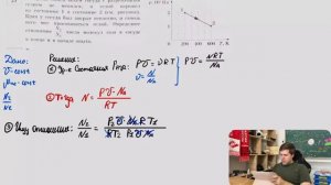 Задание 23 Утечка газа из сосуда