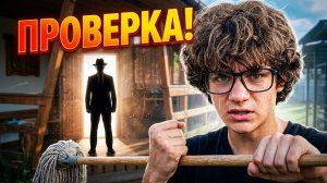 В ЛАГЕРЬ ЕДЕТ ПРОВЕРКА....