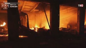Нанесён удар по производству крылатых ракет «Фламинго» в Киеве