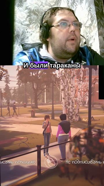 История о тараканах!