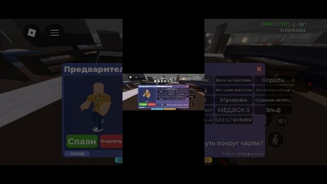 как создать випку бесплатно в ИКЕЕ