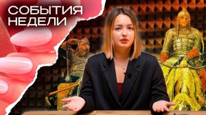 События недели: Цены на жилье, «человек» на Марсе и Добрыня Никитич из Шилки